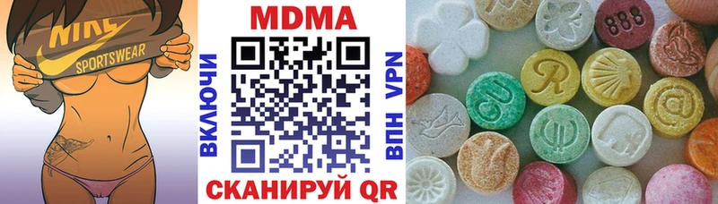 МДМА Molly Чебаркуль