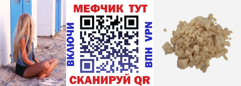 сколько стоит  Чебаркуль  площадка формула  МЕФ 4 MMC 