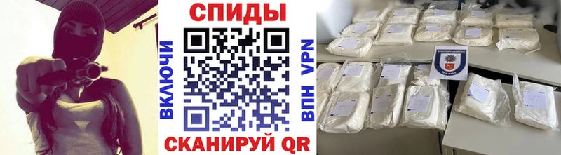 наркотики  Чебаркуль  Метамфетамин Декстрометамфетамин 99.9% 