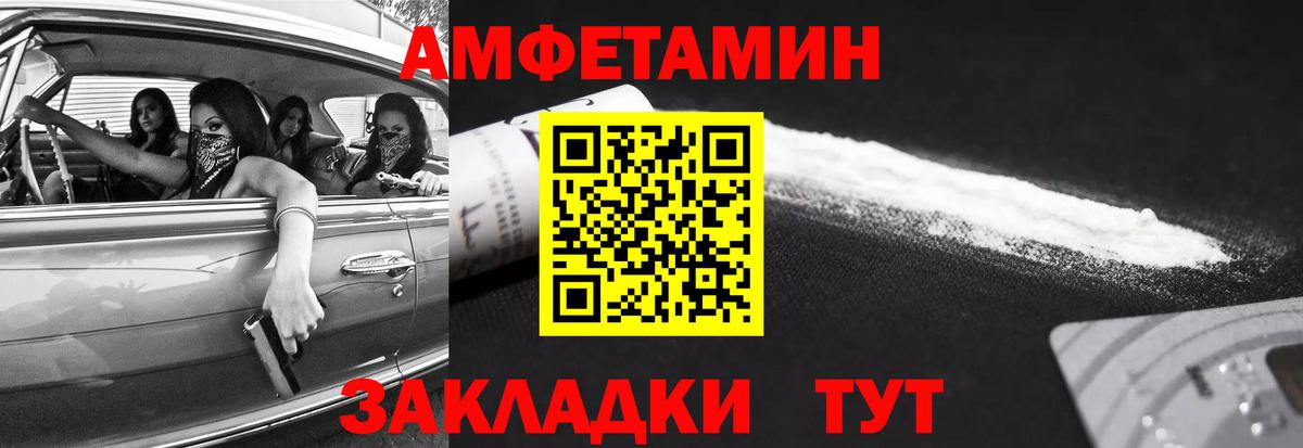 Первитин мет Чебаркуль