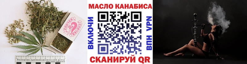 ТГК жижа  MEGA онион  Чебаркуль 