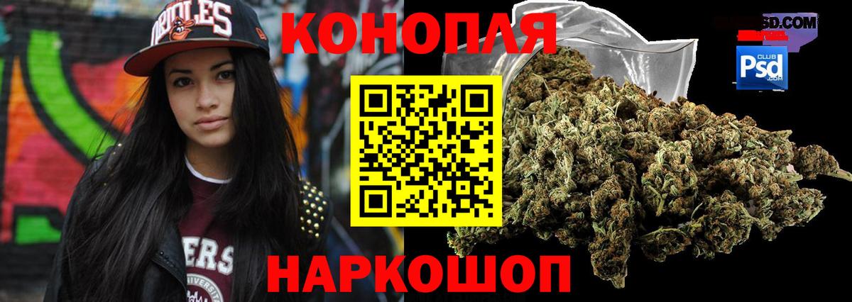 Марихуана тримм Чебаркуль