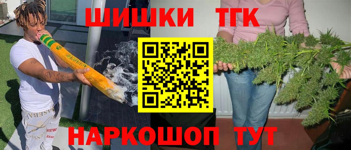 Канабис MAZAR  Вход с VPN  Бошки Шишки Ganja  Чебаркуль  Бошки марихуана VHQ 